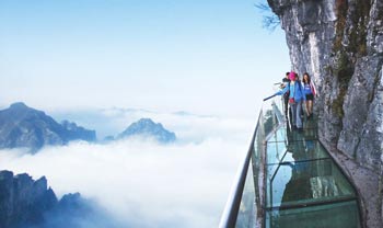 張家界天門山國家森林公園、天門山索道、天門山寺、天門洞、玻璃棧道一日游